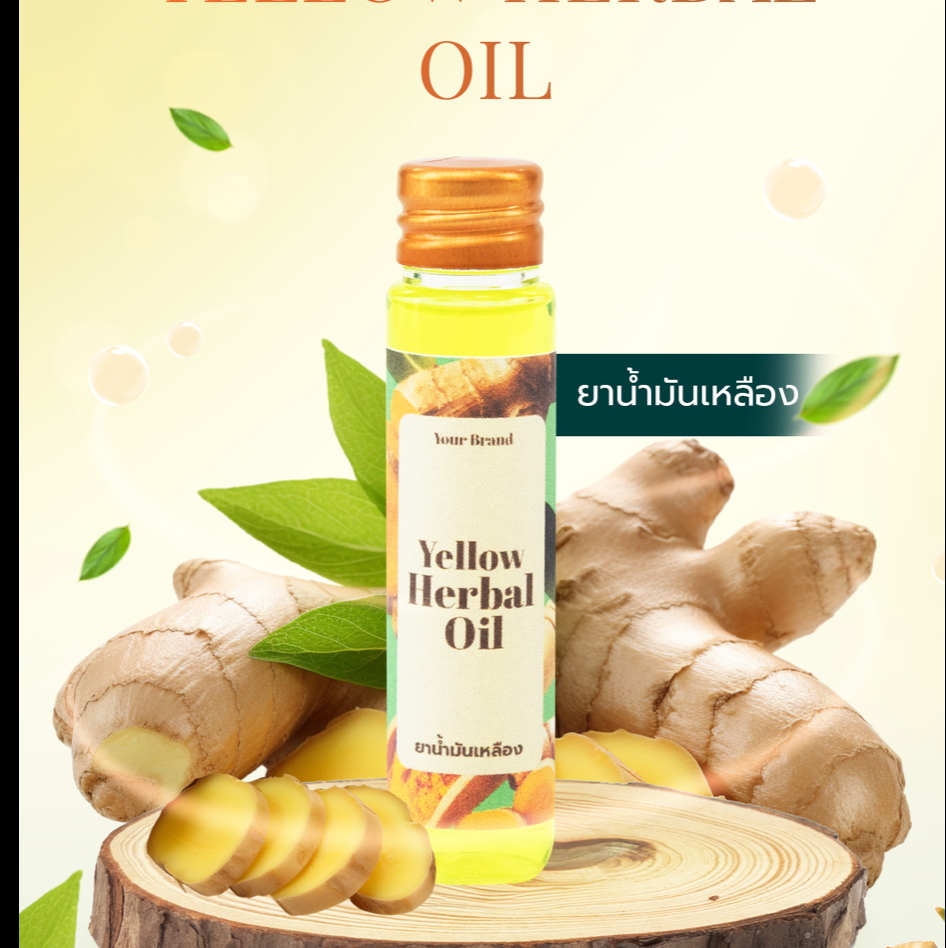 OEM) YELLOW OIL MEDICINE FROM DOCTOR, THE CHOICE FOR ANY AGES WITH