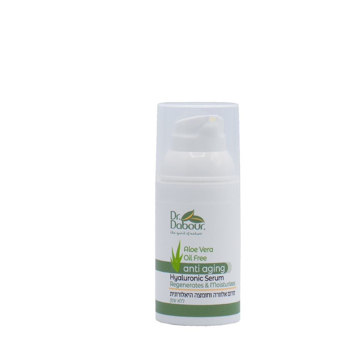 Aloe Vera Face Serum Hyaluronic Arabian Organics