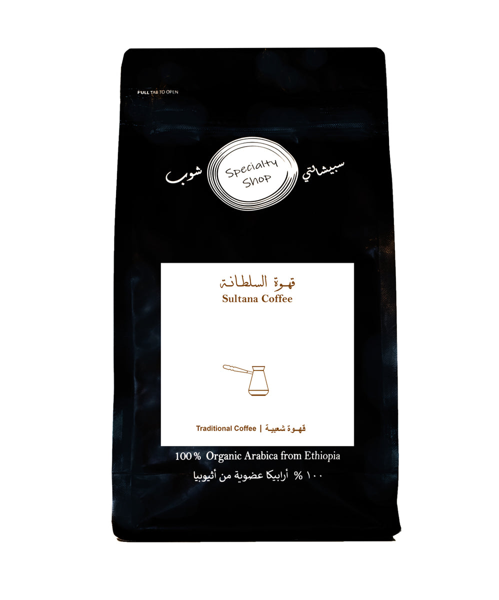 Sultana Coffee Turkish 500 gram Arabian Organics