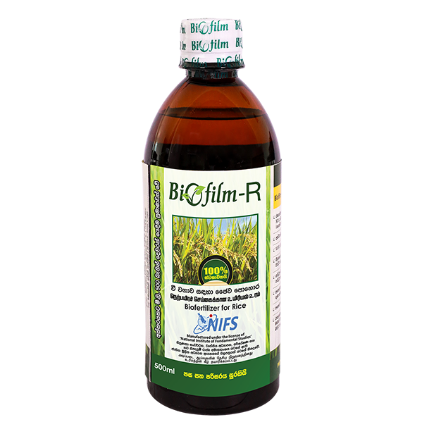 Biofertilizer Label Biofilm-R Liquid Biofertilizer – Arabian Organics