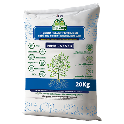 Top Crop Hybrid Pellet Fertilizer  5:5:3