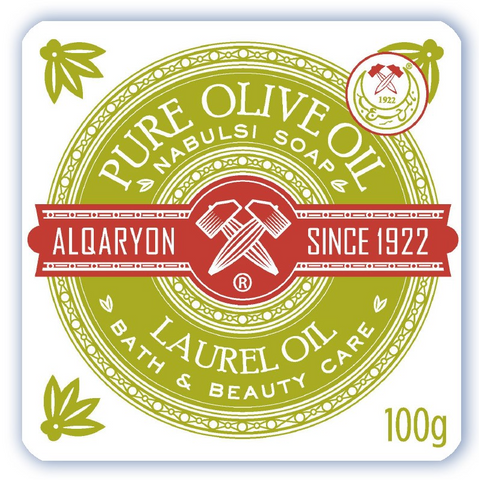ALQARYON Laurel Oil Pure Olive Oil Nabulsi Soap 100 g, Curved Bar, Bath & Beauty Care