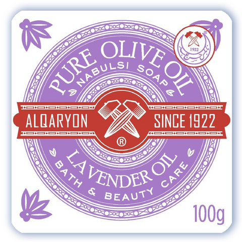 ALQARYON Lavender Oil Pure Olive Oil Nabulsi Soap 100 g, Curved Bar, Bath & Beauty Care