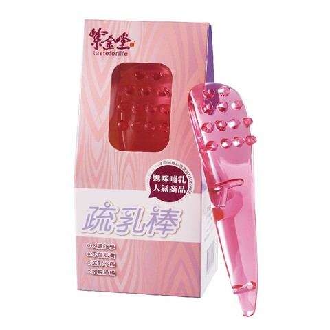 Zi Jin Tang (Taste For Life) Breast Massage Comb