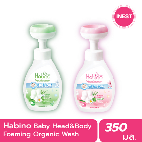 Habino Baby Head&body Foaming Organic Wash