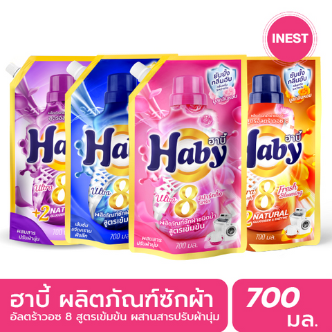 Haby Ultrawash 8 Concentrated Liquid Detergent 700 ml