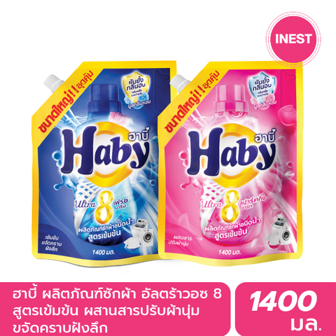 Haby Ultrawash 8 Concentrated Liquid Detergent 1400 ml