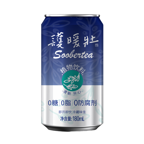 Soobertea