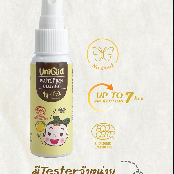 Bio Insect (OEM) ORGANIC BIO INSECT REPELLENT SPARY AND BALM FOR KID,ECOCERT & US ...