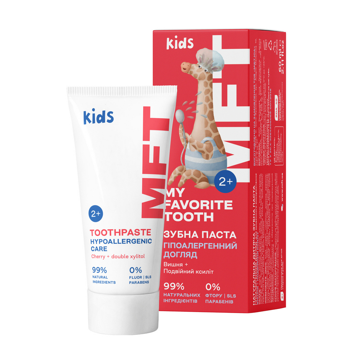 MFT Kids Toothpaste Cherry – Arabian Organics