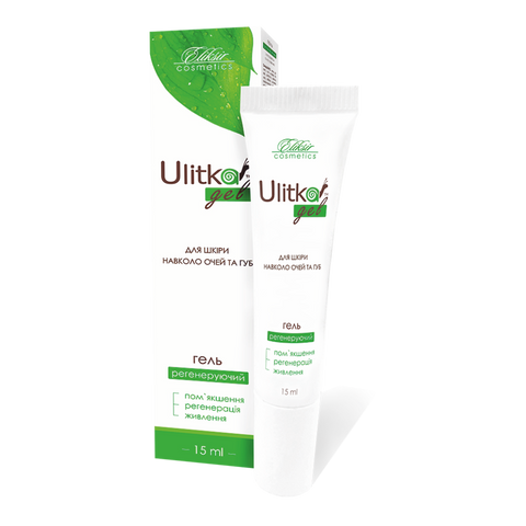 Regenerating gel ULITKA GEL with snail mucus extract 15 ml