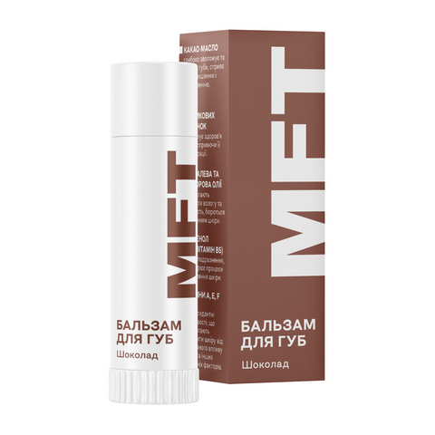 MFT Lip balm Chocolate