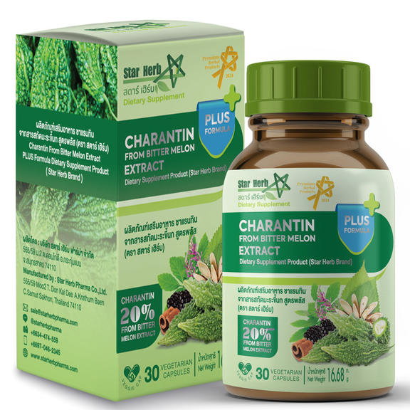 Diabetic , Blood Sugar , Detox , Chlorophyll – Arabian Organics