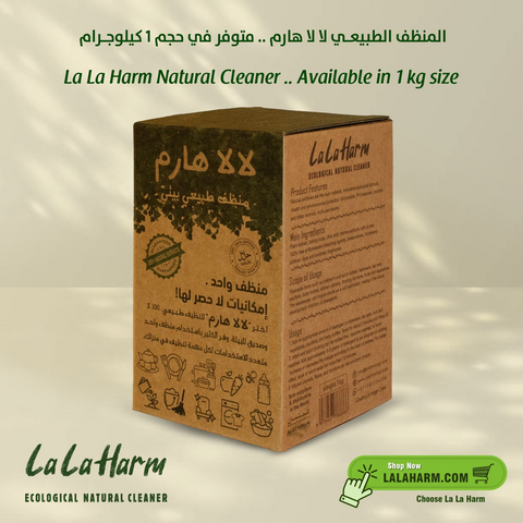La La Harm 1kg - ecological natural cleaner