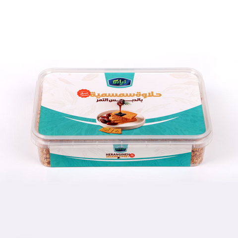 herangineh(Date & sesame snack) 500 gr متمر سمسم