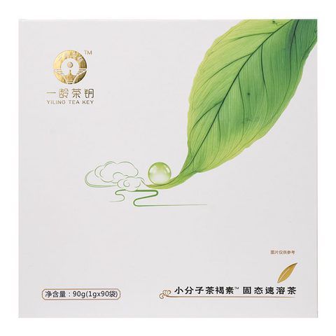 Yiling Tea Key – Jiang