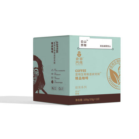 Yunshan Premium Coffee