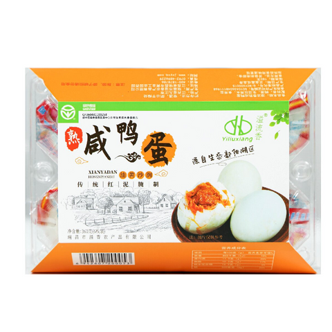 Cooked Salted Duck Eggs