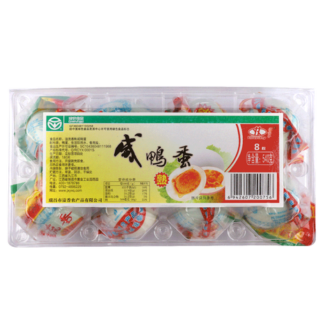 Cooked Salted Duck Eggs