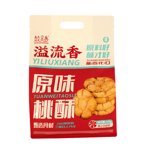 Traditional Chinese Shortbread Cookies