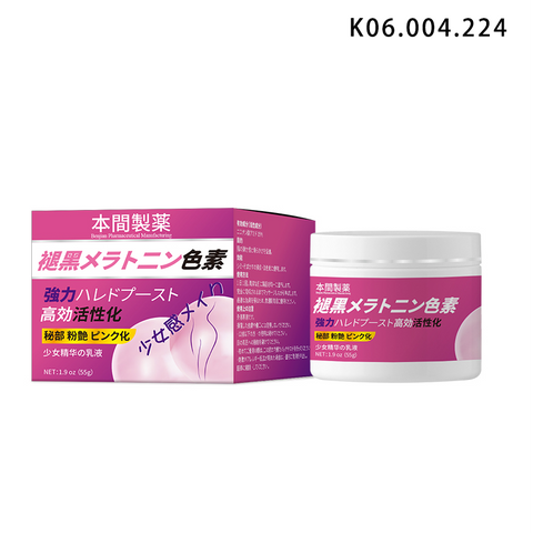 本間製薬 メラト二ン色素褪黑膏
