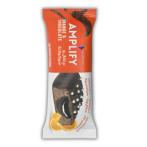 Amplify Chocolate / Orange