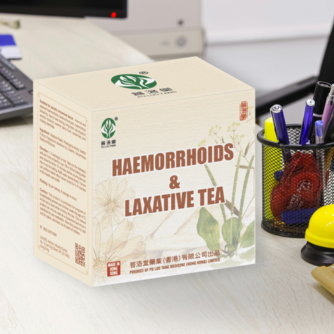 Hemorrhoids & Laxative Tea