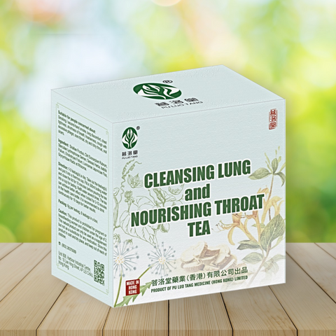 Cleansing Lung and Nourishing Throat Tea