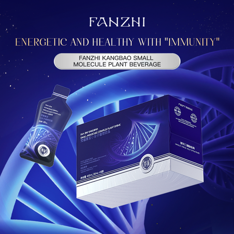 Fanzhi Kangbao Small  Molecule Plant Beverage