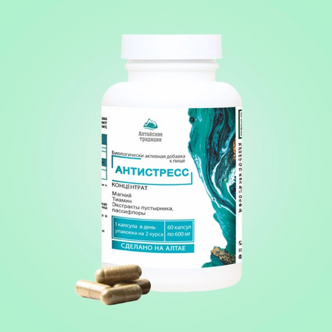 Antistress Concentrate