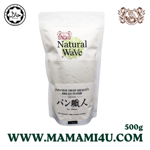 Natural Wave Japanese Bread Flour (500g)