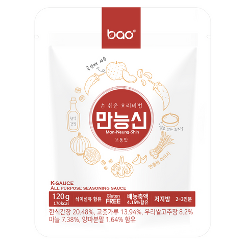Man-Neung-Shin