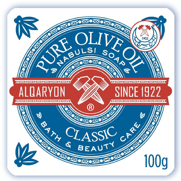 ALQARYON Classic Pure Olive Oil Nabulsi Soap 100 g, Curved Bar, Bath & Beauty Care