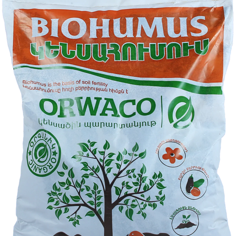 Biohumus Organic 2.5 Kg