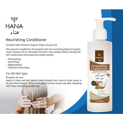 Hana daily nourishing conditioner