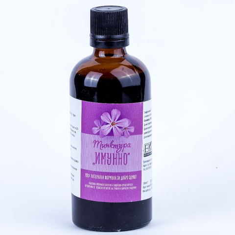 Herbal Tincture  Immune, to strengthen the immune system