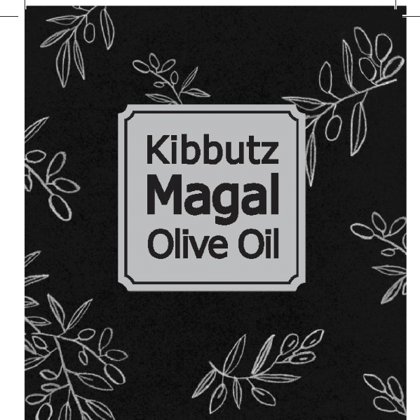 Kibbutz MAGAL Olive Oil