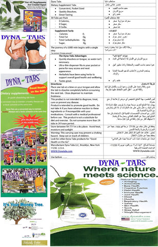DYNATABS® NATURAL DIETARY SUPPLEMENT ORAL EDIBLE TABS (STRIPS)