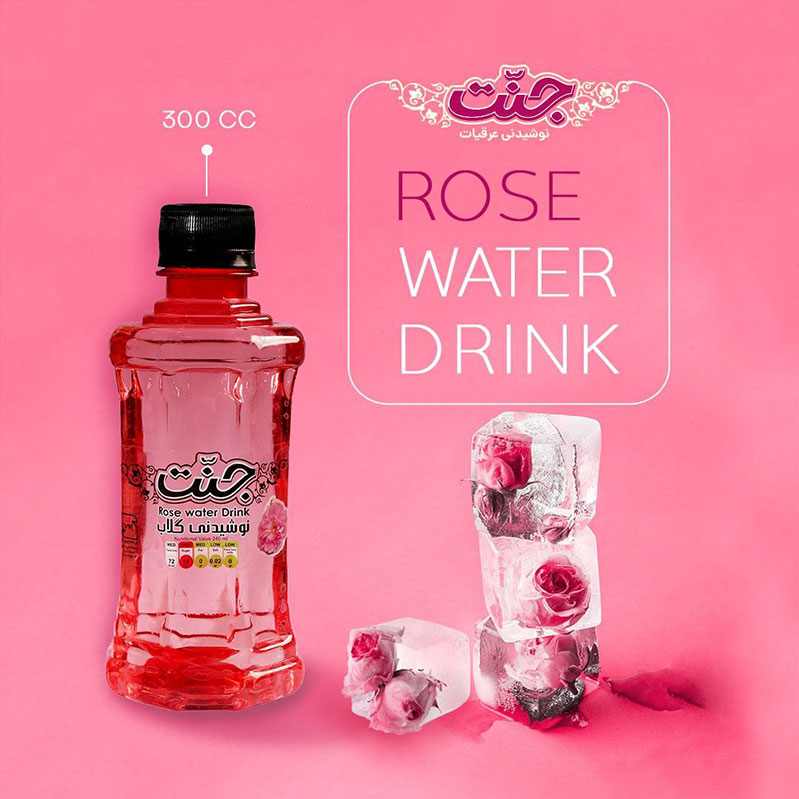 Rose water drink – Arabian Organics