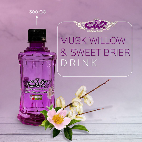 Musk Willow & Sweet brier Drink
