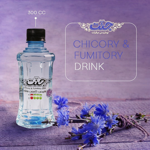 Chicory & fumitory Drink