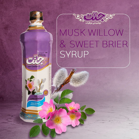 Musk Willow & Sweet brier Syrup