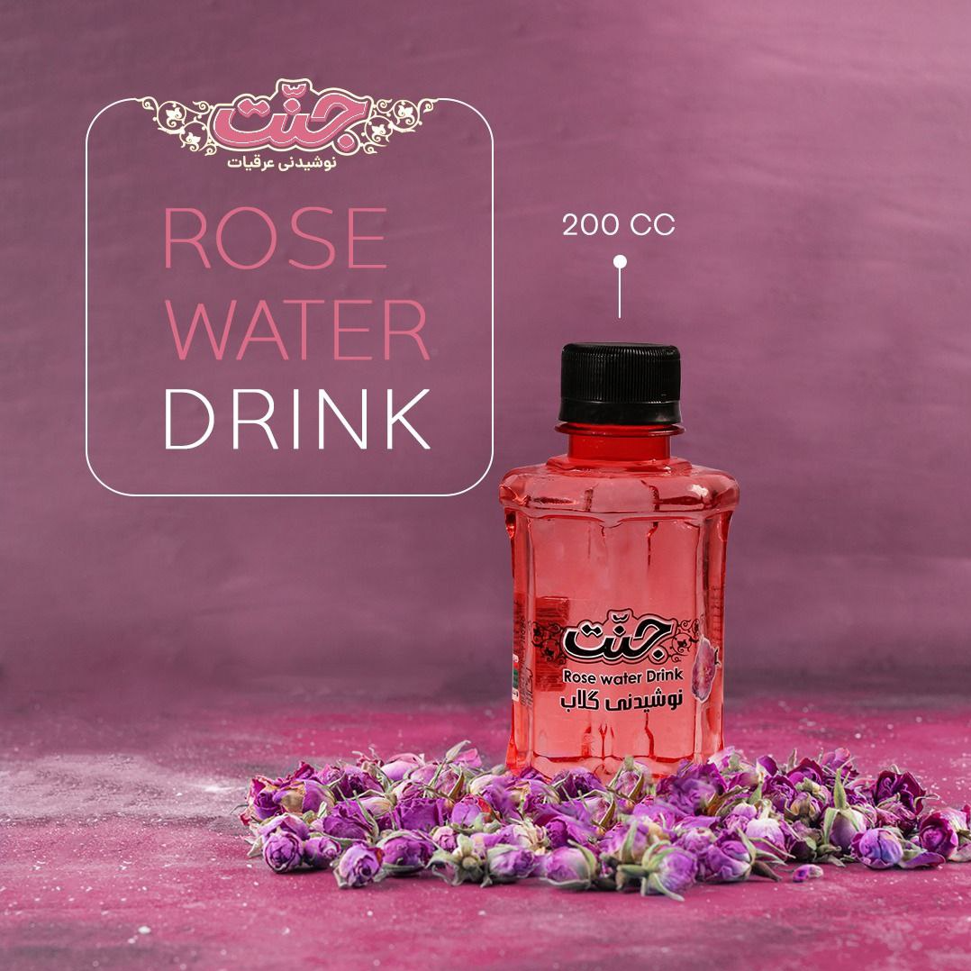 Rose water Drink – Arabian Organics