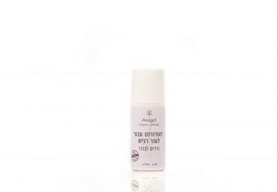 Natural Deodorant for Sensitive Skin – Lavender Rose