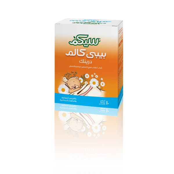 Baby Calm R Baby Calm (25 Fb - Envelope) – Arabian Organics