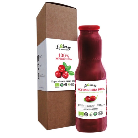 Liqberry Cranberry Paste Organic