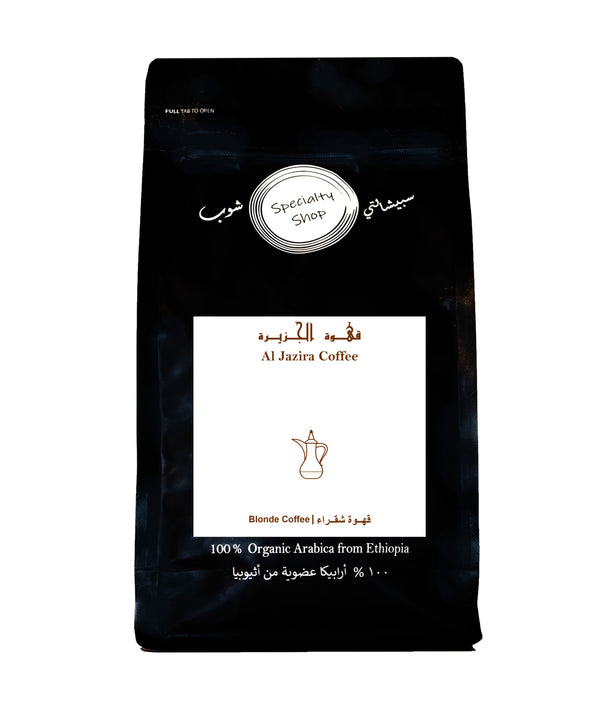 Al Jazira Arabic Coffee - Blonde 500 gram