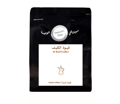 Al Kaif Arabic Coffee - 250 gram