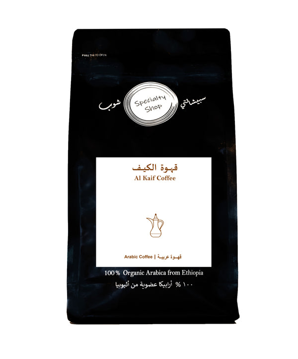 Al Kaif Arabic Coffee - 500 gram