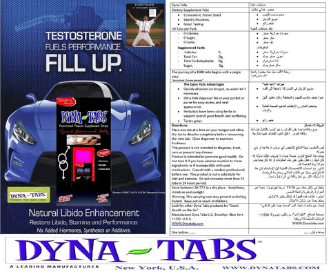 DYNATABS® NATURAL POWER TESTOSTERONE FUEL DIETARY SUPPLEMENT TABS / ORAL EDIBLE STRIPS